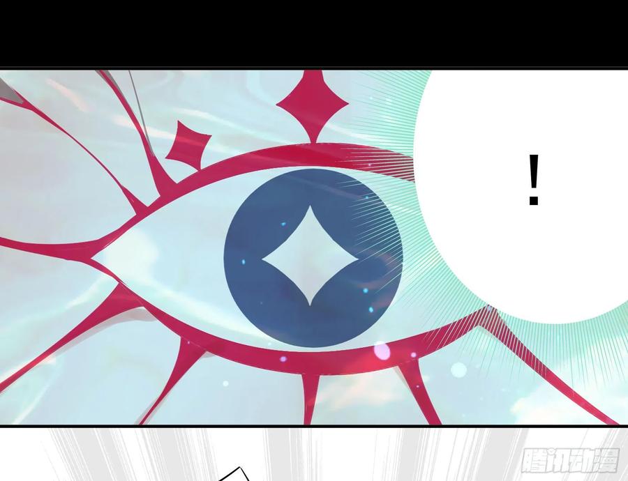 《我偏要浪》病娇魔王爱上我 第42页