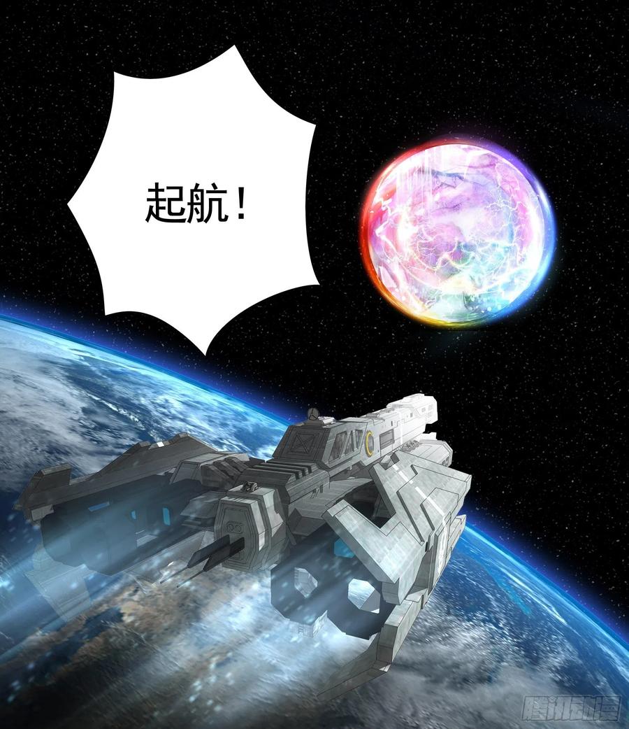 《我偏要浪》病娇魔王爱上我 第7页