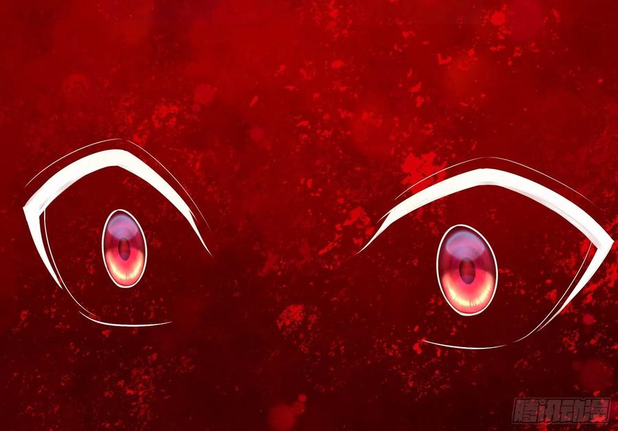 《我偏要浪》病娇魔王爱上我 第26页