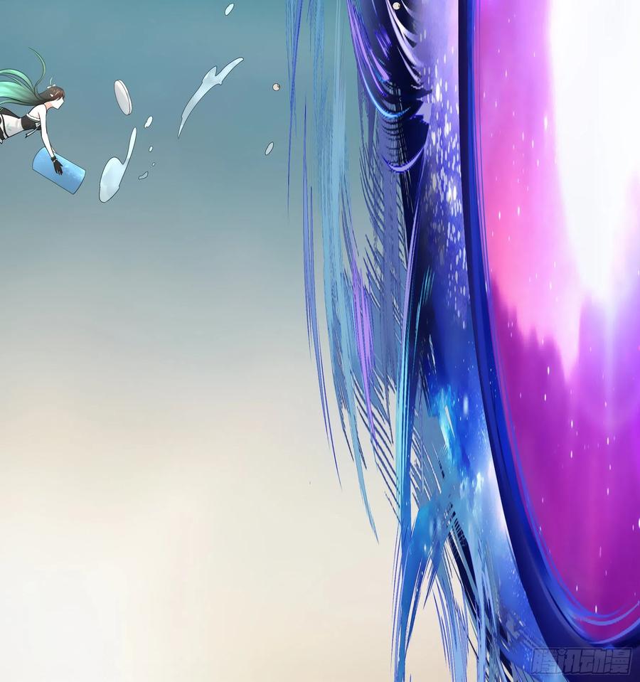 《我偏要浪》病娇魔王爱上我 第46页