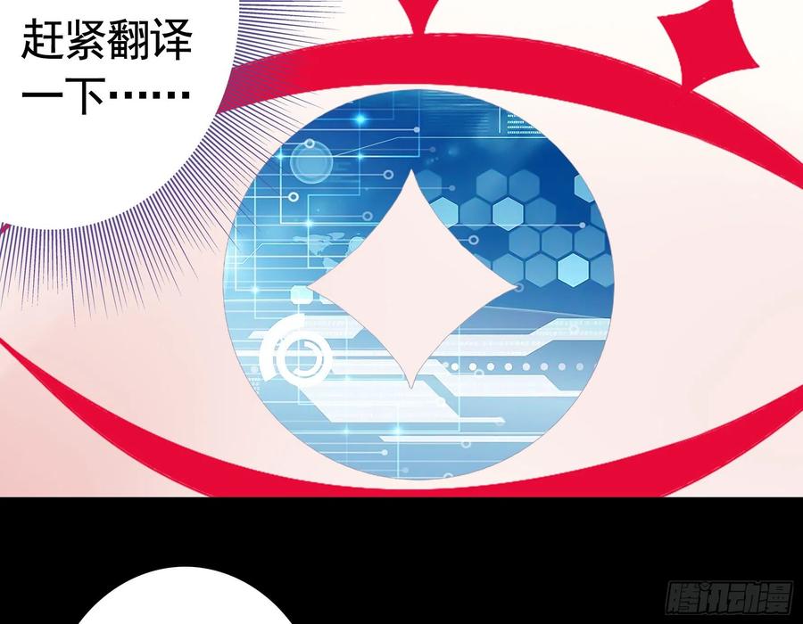 《我偏要浪》宿敌竟是初恋 第12页