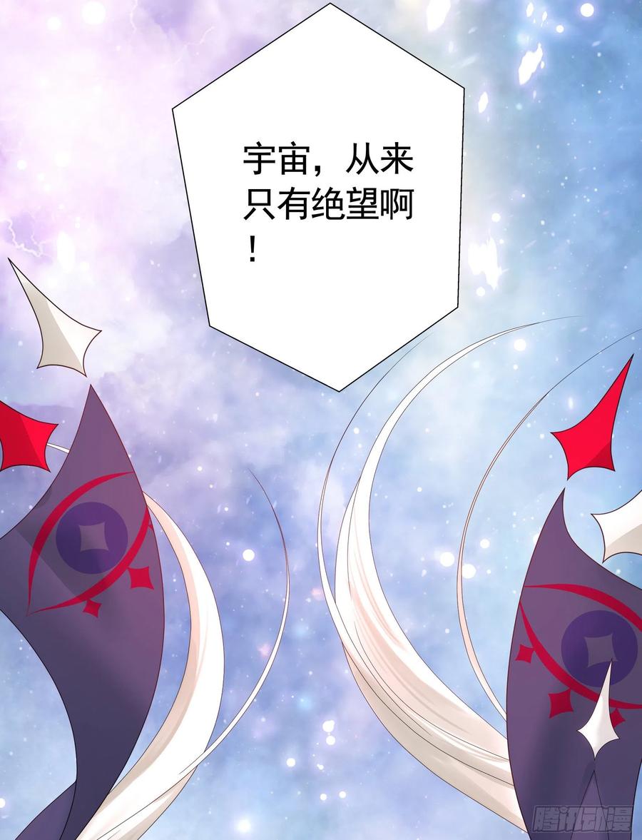 《我偏要浪》宿敌竟是初恋 第4页