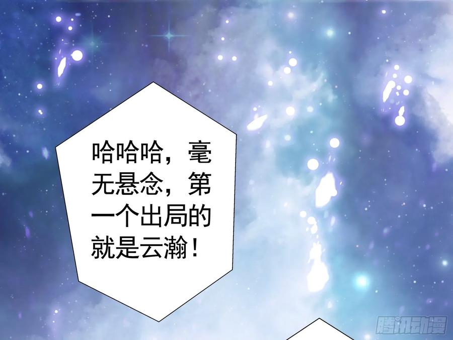 《我偏要浪》宿敌竟是初恋 第2页