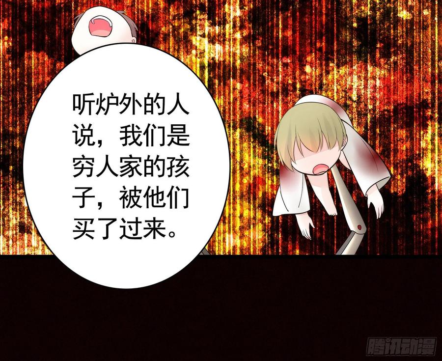 《我偏要浪》宿敌竟是初恋 第16页