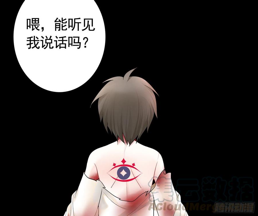 《我偏要浪》宿敌竟是初恋 第13页