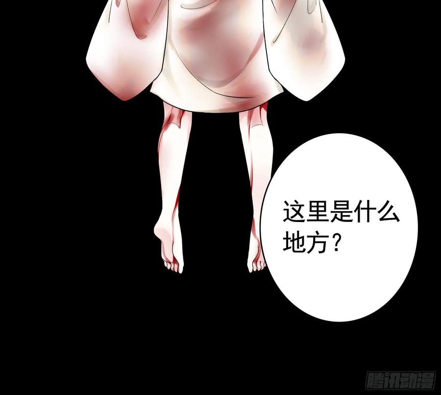 《我偏要浪》宿敌竟是初恋 第14页