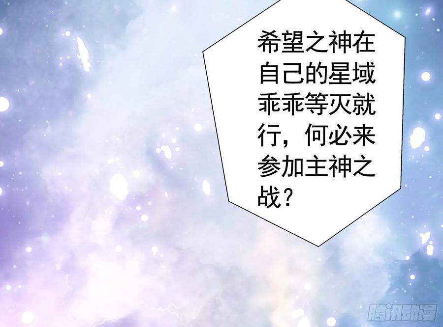 《我偏要浪》宿敌竟是初恋 第3页