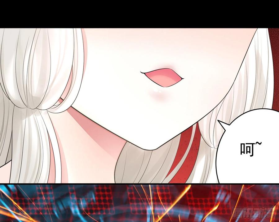 《我偏要浪》宿敌竟是初恋 第34页