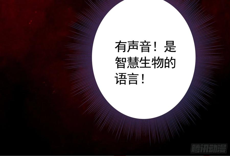 《我偏要浪》宿敌竟是初恋 第11页