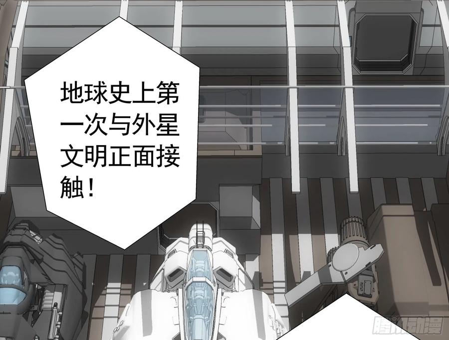 《我偏要浪》相逢一炮泯恩仇 第46页