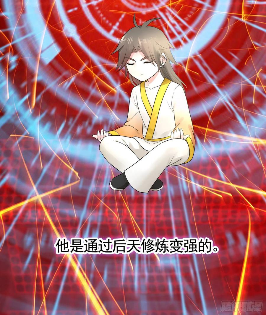 《我偏要浪》相逢一炮泯恩仇 第8页