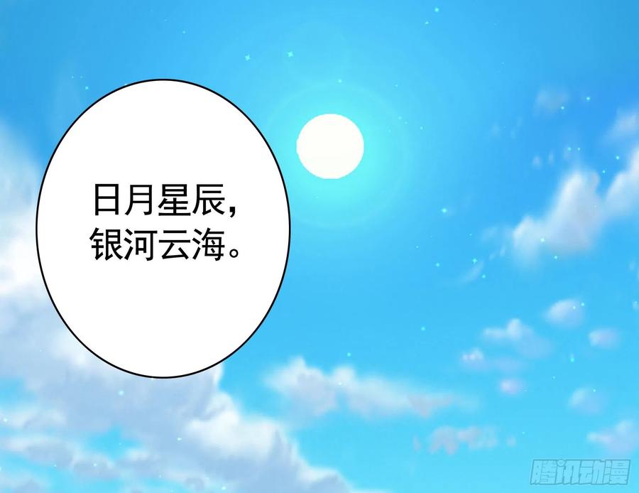 《我偏要浪》相逢一炮泯恩仇 第14页