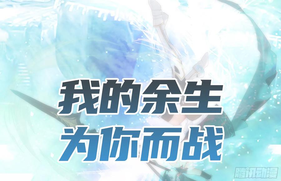 《我偏要浪》相逢一炮泯恩仇 第2页