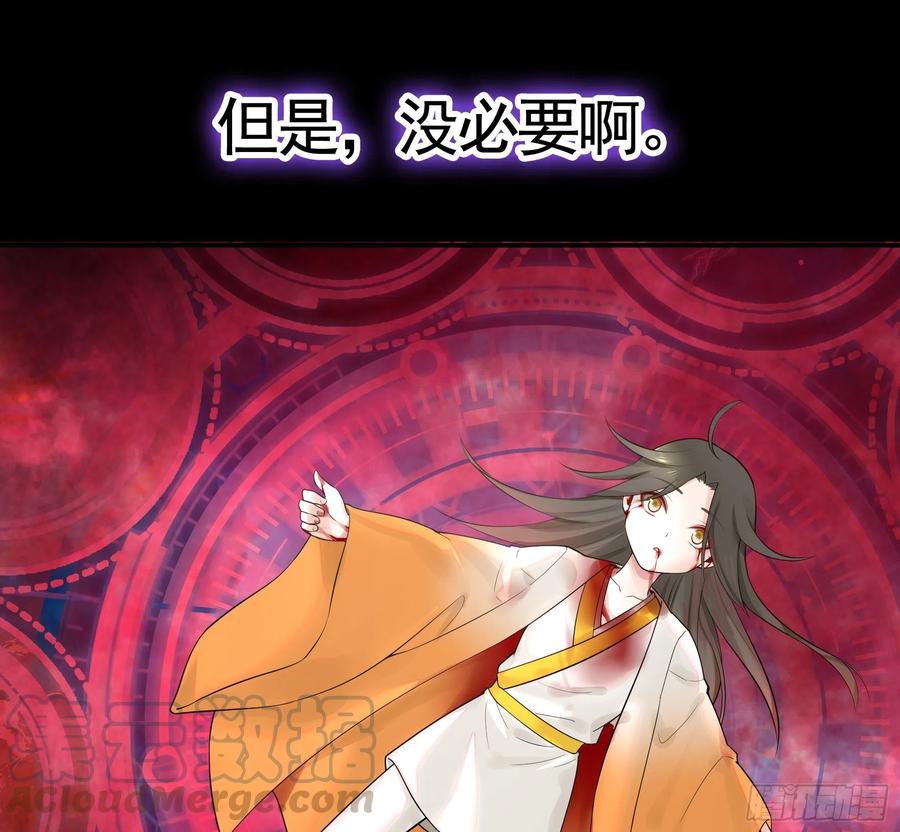 《我偏要浪》相逢一炮泯恩仇 第9页