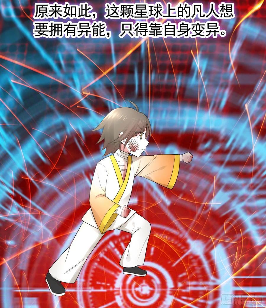 《我偏要浪》相逢一炮泯恩仇 第7页