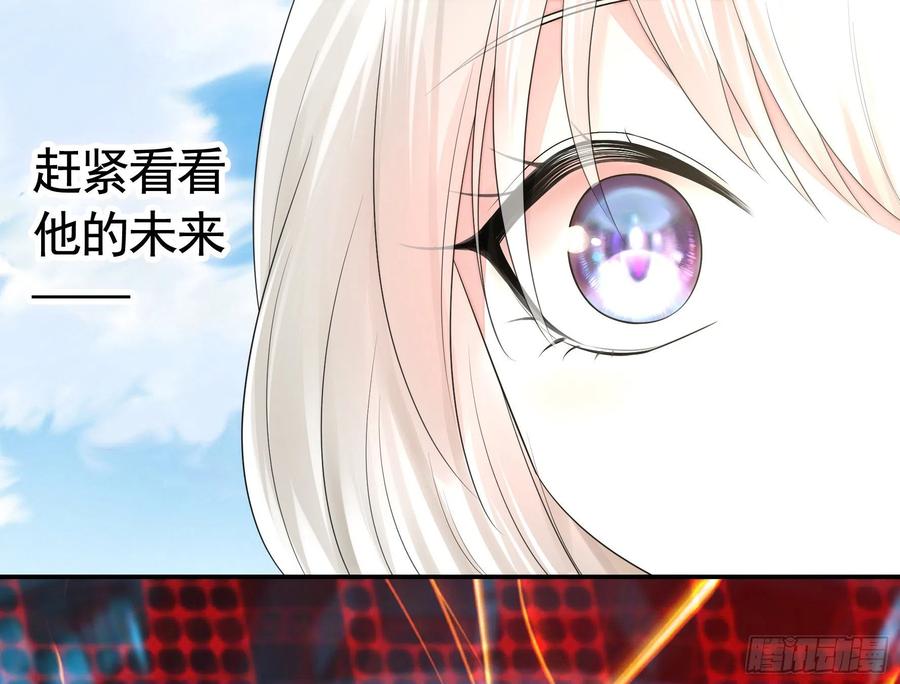 《我偏要浪》相逢一炮泯恩仇 第6页