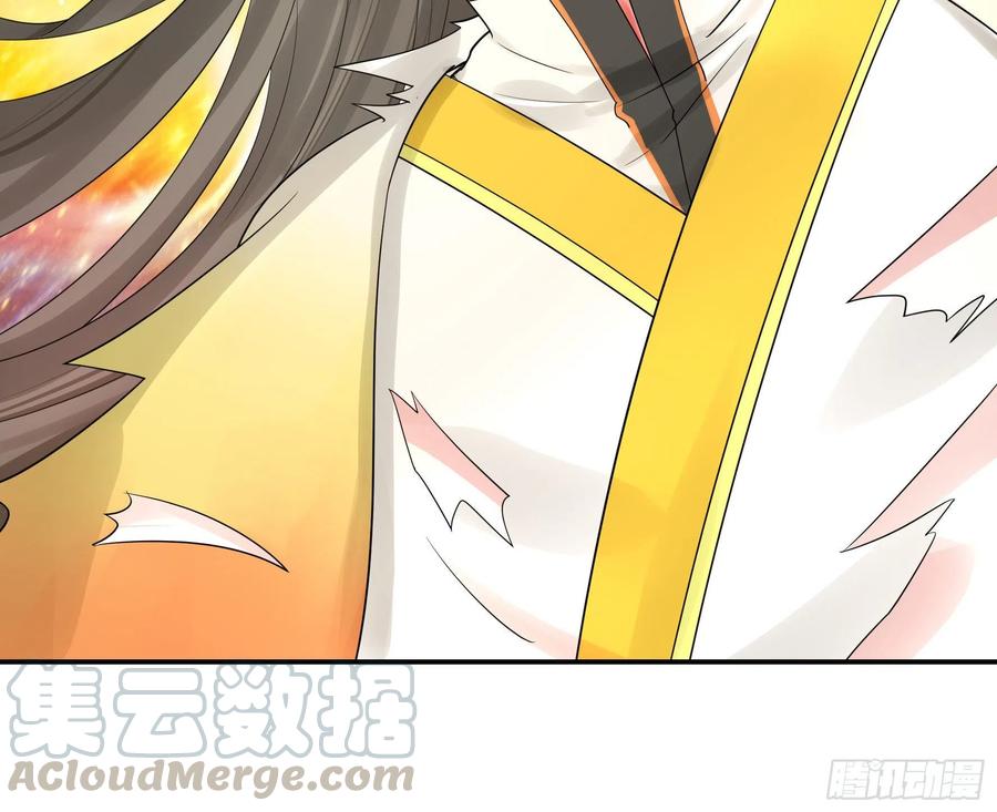 《我偏要浪》魔王再爱我一次 第8页
