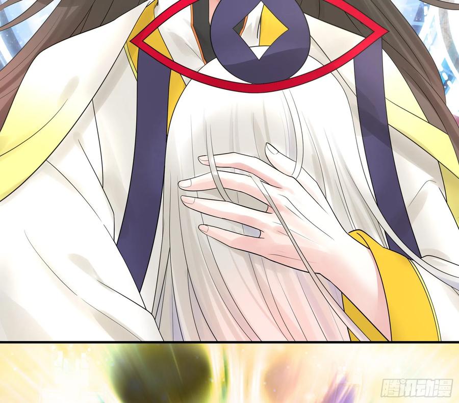《我偏要浪》魔王再爱我一次 第3页