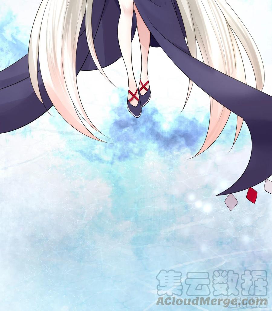 《我偏要浪》魔王再爱我一次 第48页