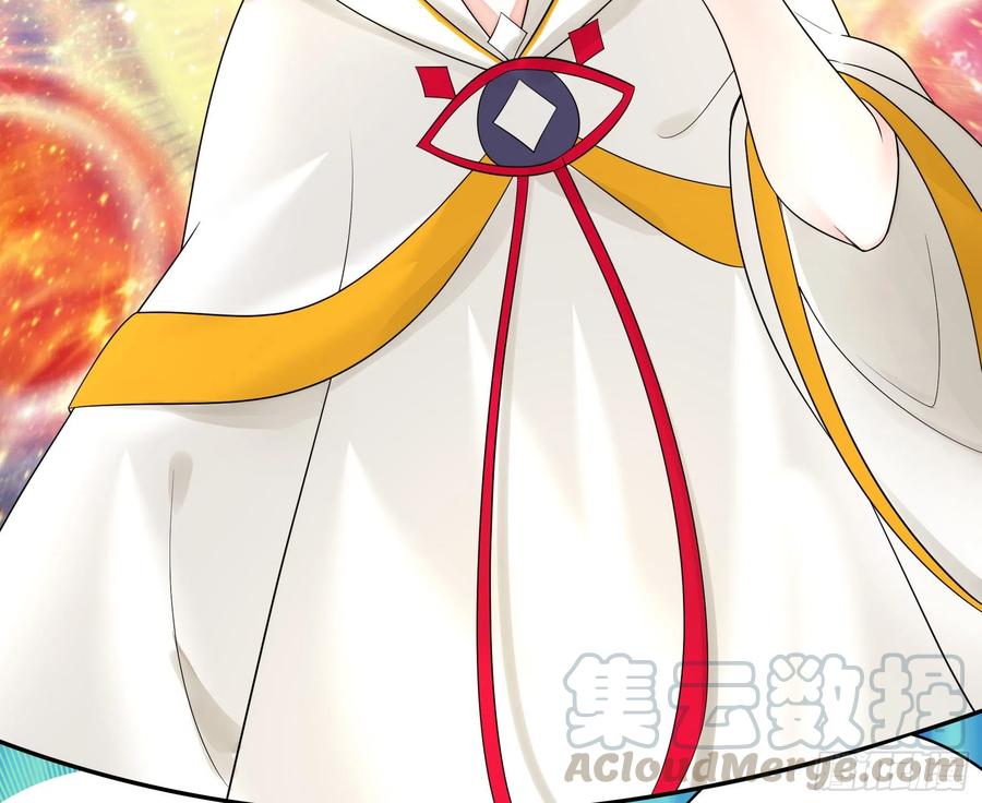 《我偏要浪》魔王再爱我一次 第36页