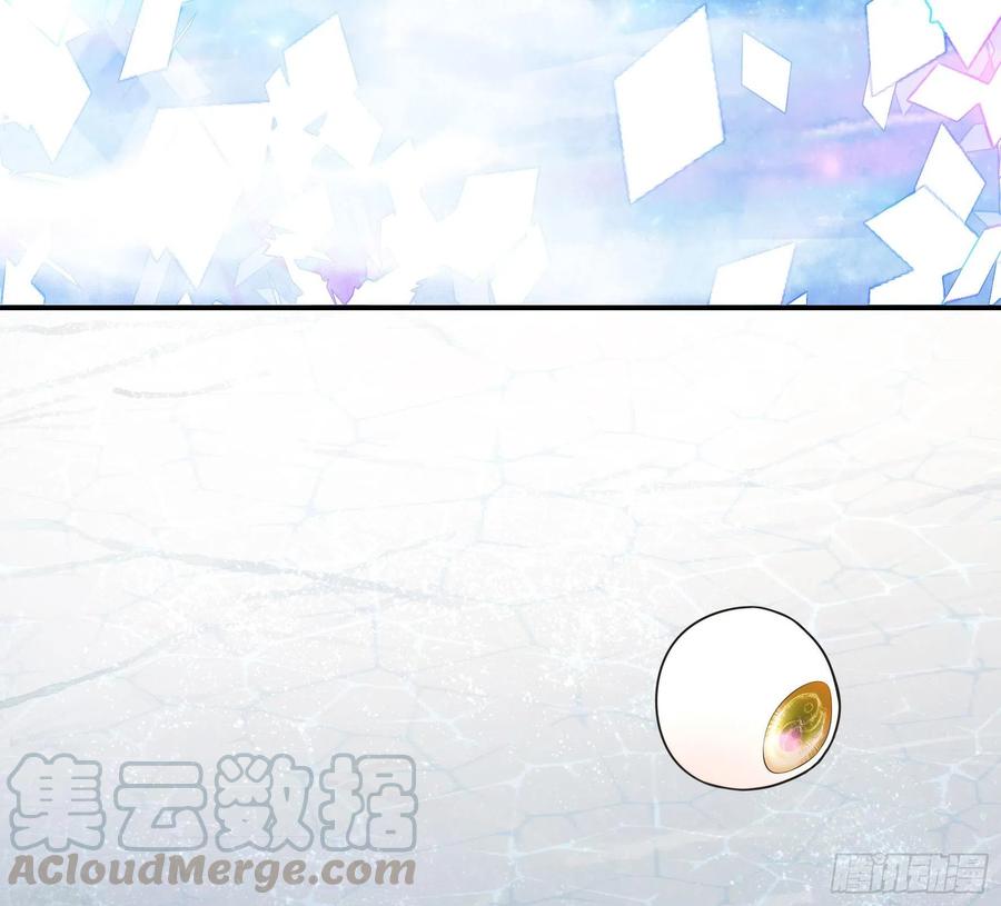 《我偏要浪》魔王再爱我一次 第16页