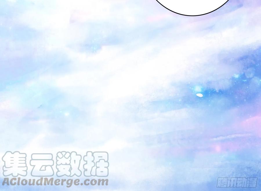 《我偏要浪》魔王再爱我一次 第44页