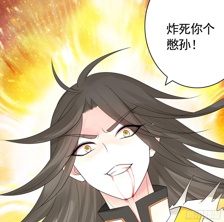 《我偏要浪》魔王再爱我一次 第7页