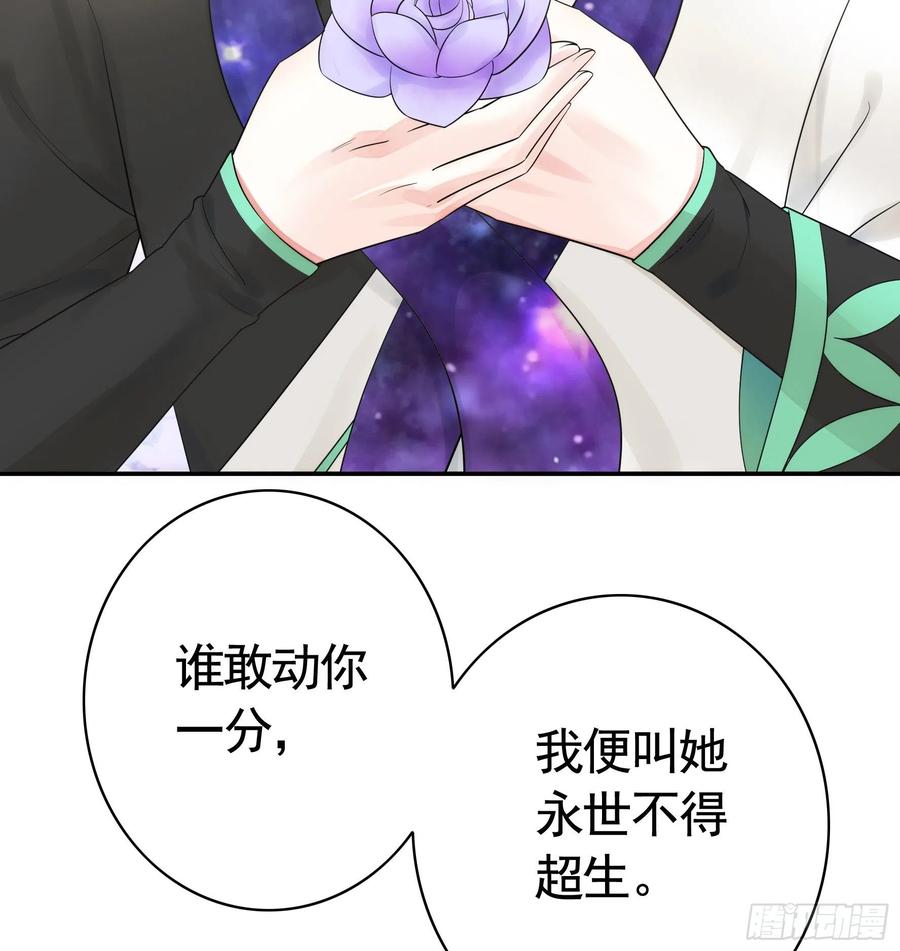 《我偏要浪》和我生孩子吧 第14页
