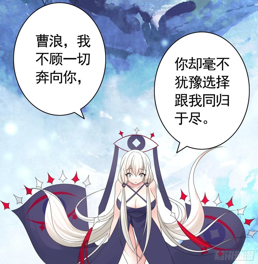 《我偏要浪》和我生孩子吧 第3页