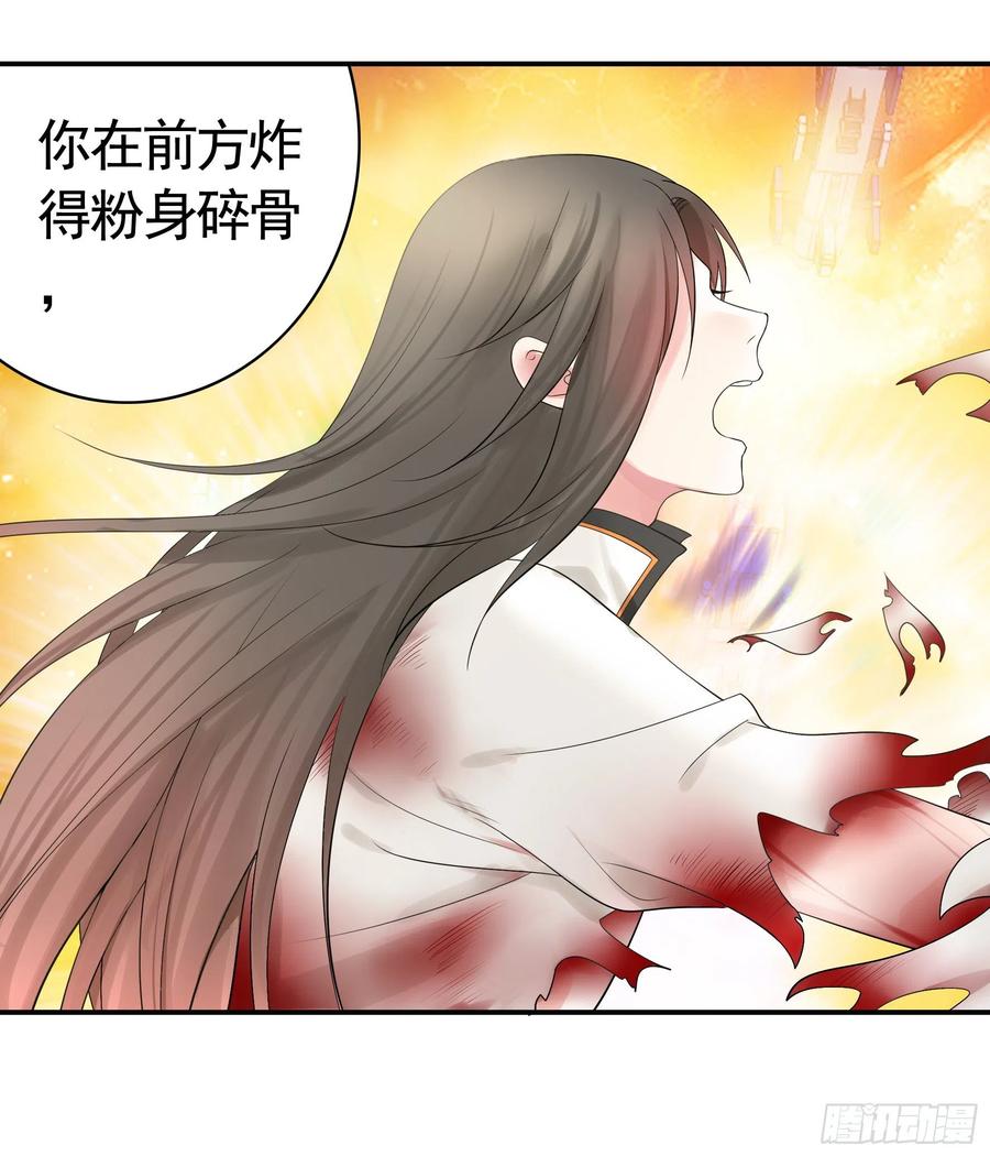 《我偏要浪》和我生孩子吧 第23页