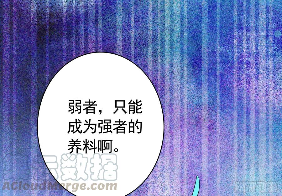 《我偏要浪》和我生孩子吧 第29页