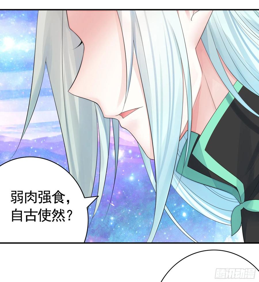 《我偏要浪》和我生孩子吧 第36页