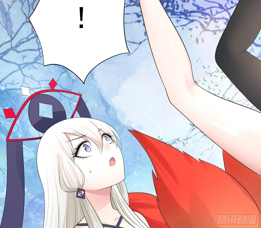 《我偏要浪》和我生孩子吧 第8页