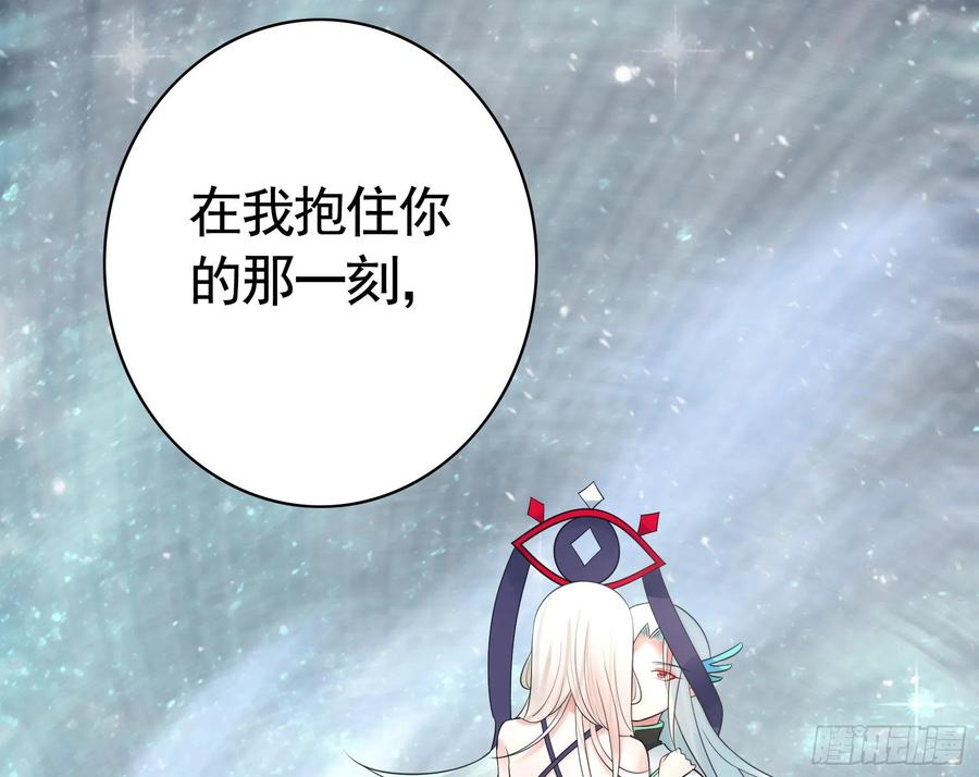 《我偏要浪》和我生孩子吧 第46页