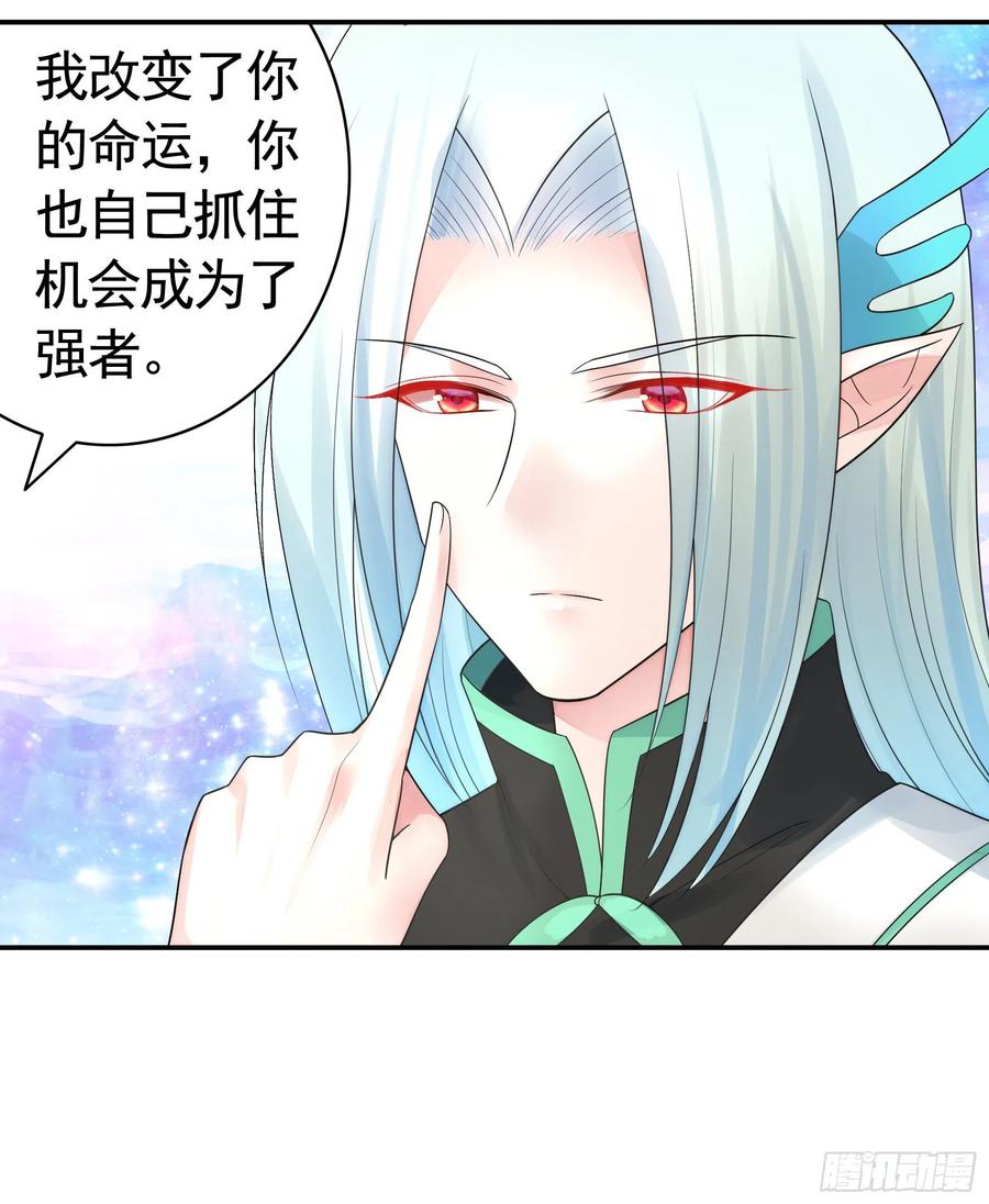 《我偏要浪》和我生孩子吧 第32页