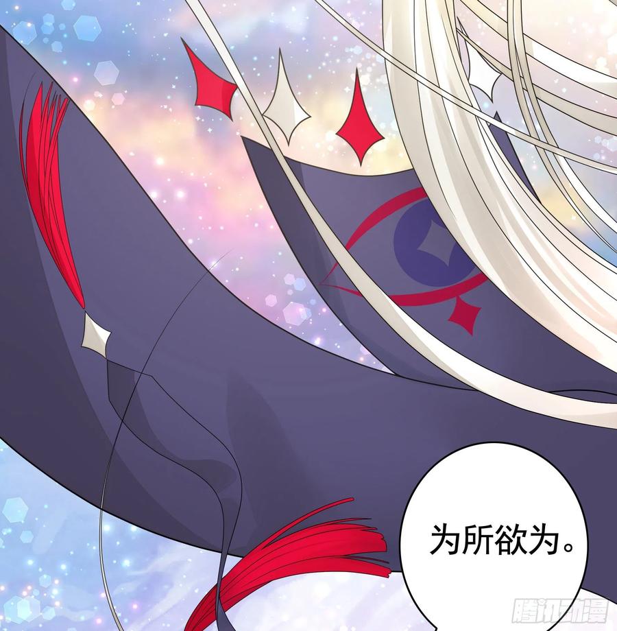 《我偏要浪》和我生孩子吧 第40页
