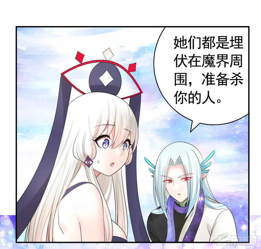 《我偏要浪》和我生孩子吧 第11页