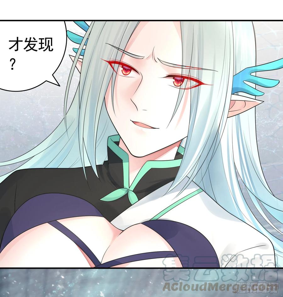 《我偏要浪》和我生孩子吧 第45页
