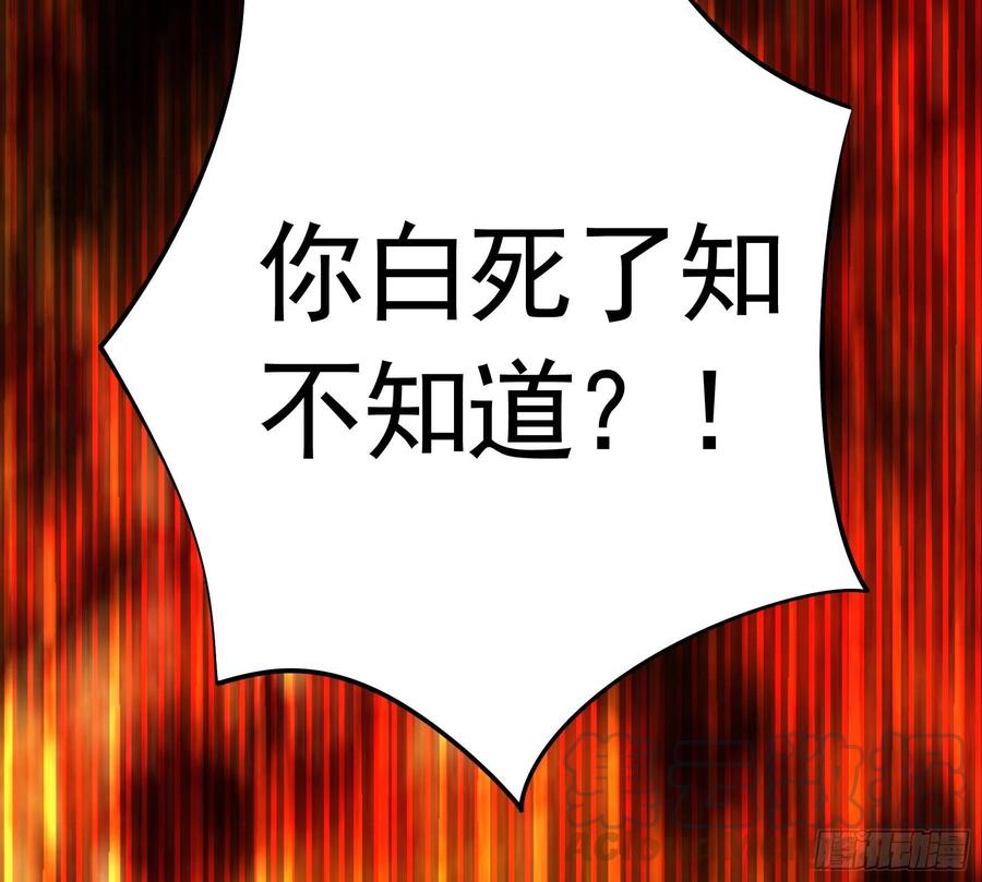 《我偏要浪》和我生孩子吧 第25页