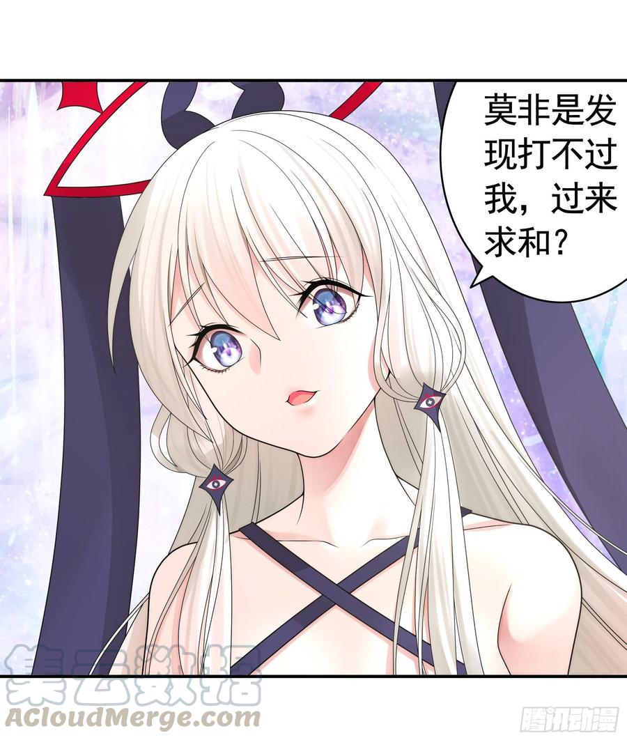 《我偏要浪》和我生孩子吧 第1页