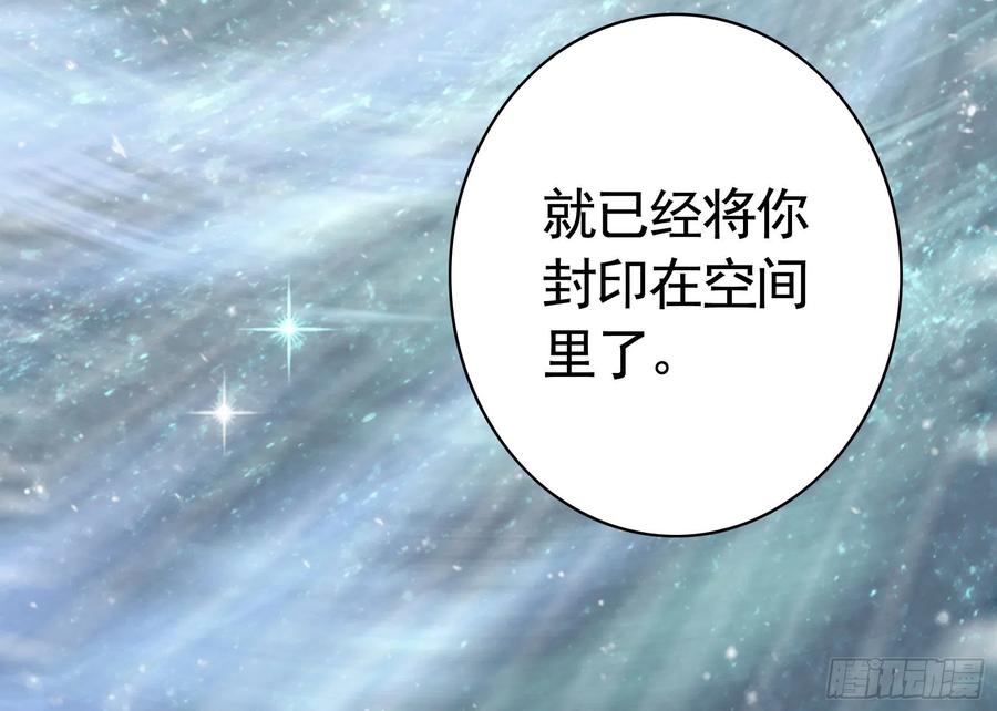 《我偏要浪》和我生孩子吧 第48页