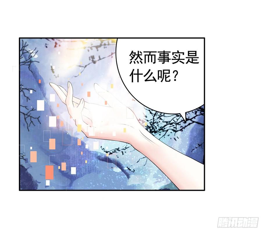 《我偏要浪》和我生孩子吧 第22页