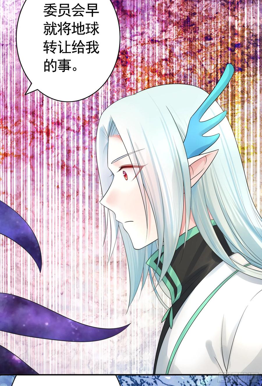《我偏要浪》和我生孩子吧 第18页