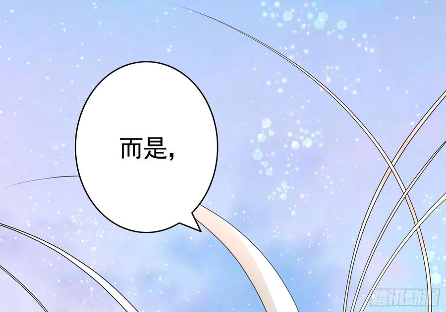 《我偏要浪》和我生孩子吧 第38页