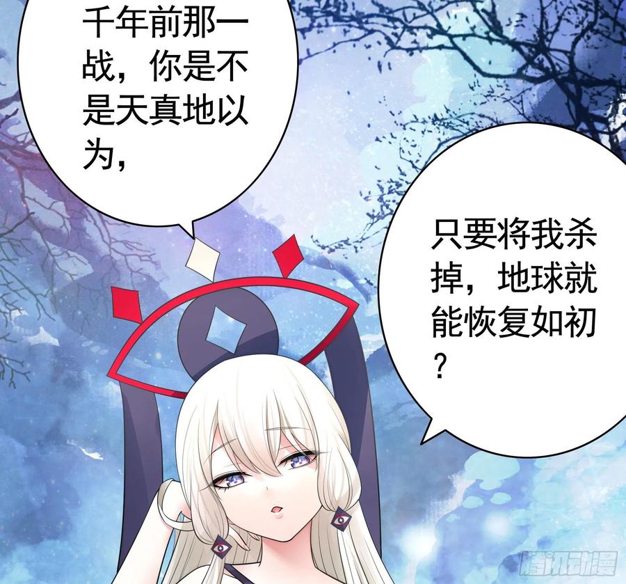 《我偏要浪》和我生孩子吧 第19页