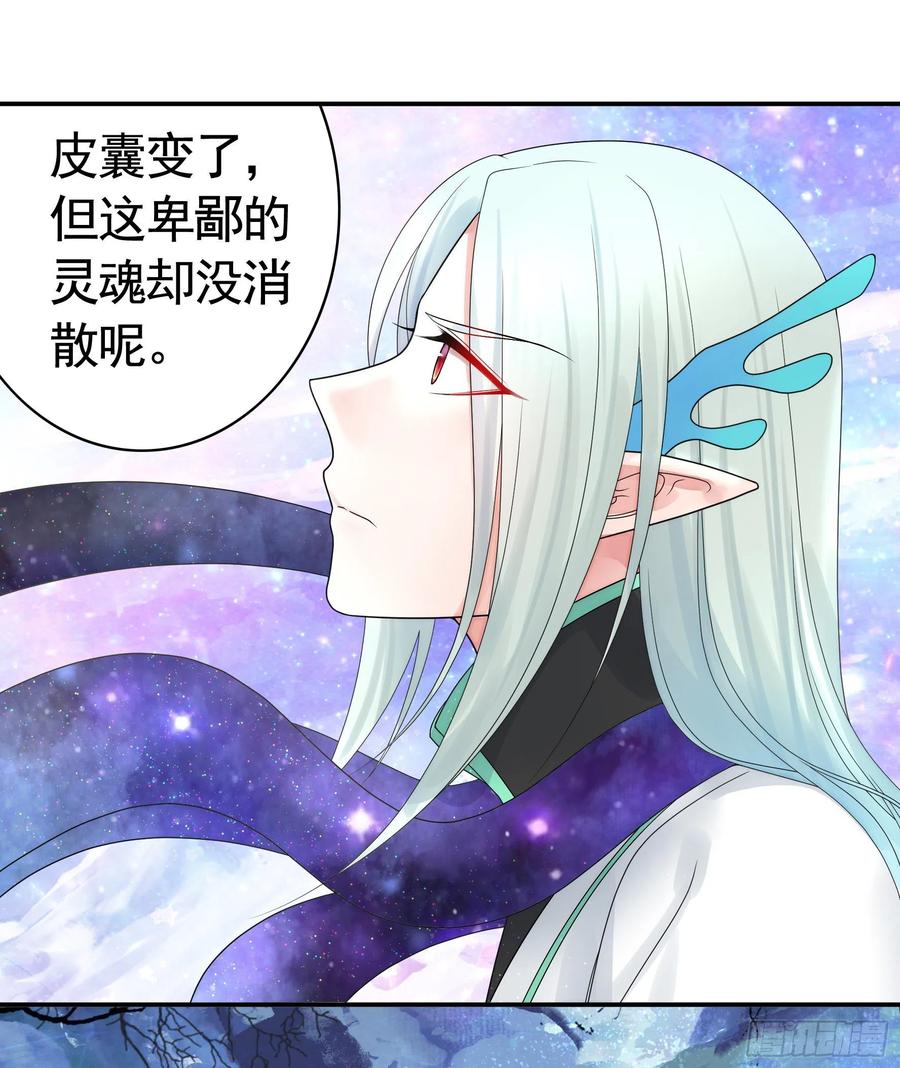 《我偏要浪》和我生孩子吧 第2页