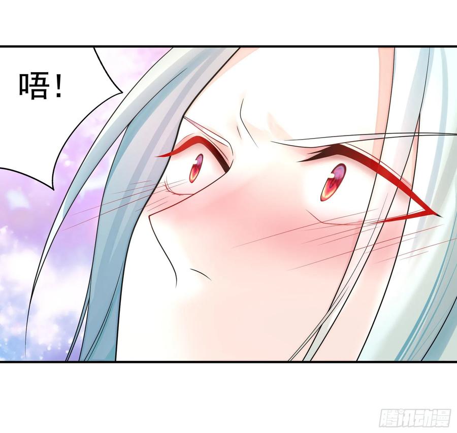 《我偏要浪》你为谁守身呢？ 第38页