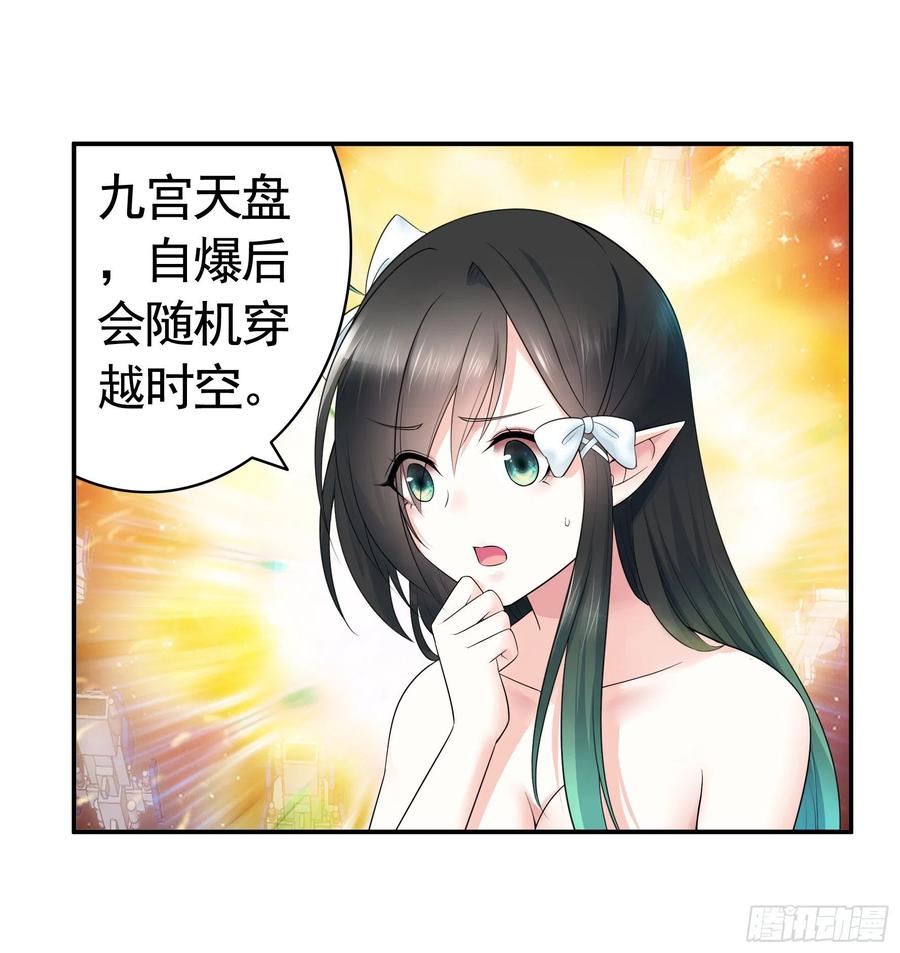 《我偏要浪》你为谁守身呢？ 第6页