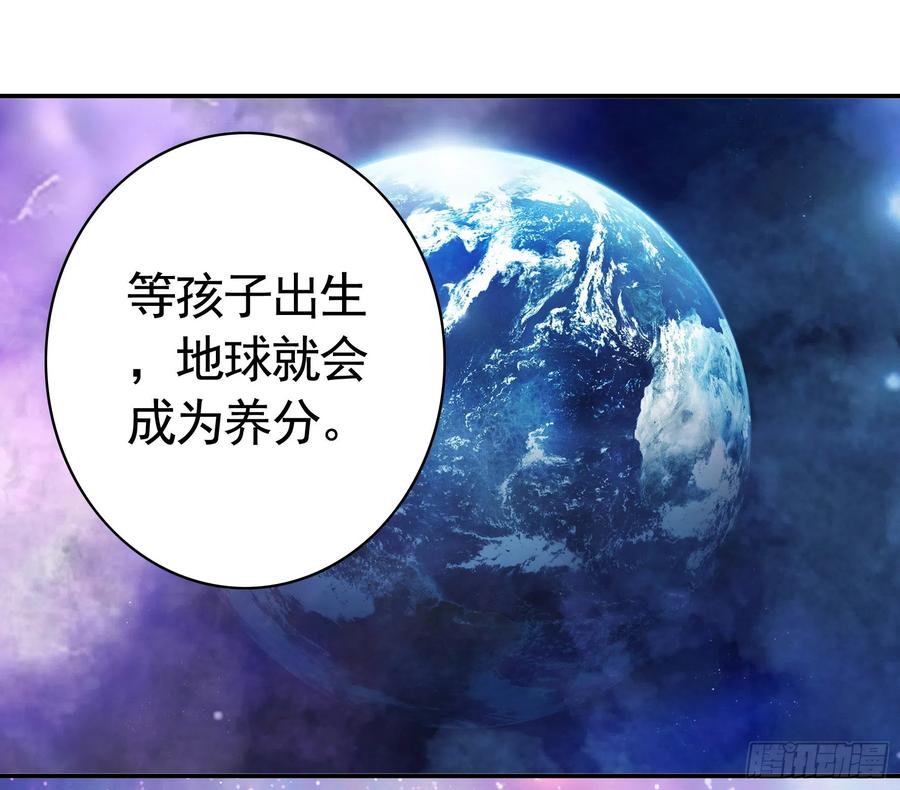 《我偏要浪》你为谁守身呢？ 第35页