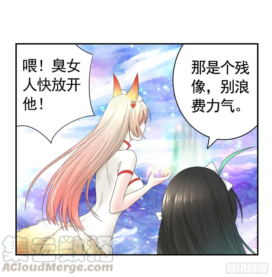 《我偏要浪》你为谁守身呢？ 第1页
